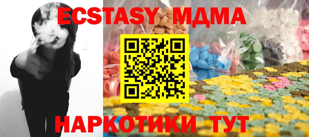 Черемхово  ЭКСТАЗИ 280 MDMA  Вход с VPN  ЭКСТАЗИ  ЭКСТАЗИ louis Vuitton 