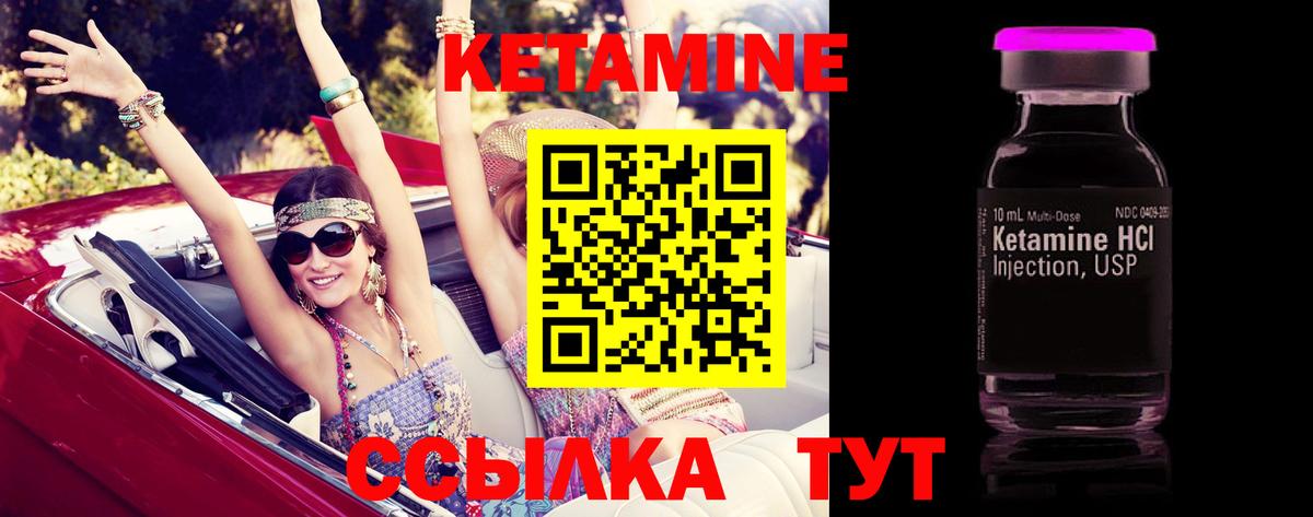 Черемхово  Кетамин VHQ  даркнет клад  Вход с VPN  OMG онион 