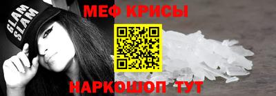 а пвп мука Будённовск