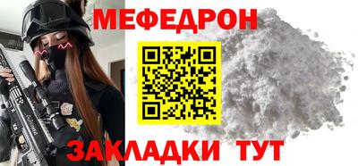 а пвп мука Будённовск