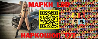 гидра Бузулук