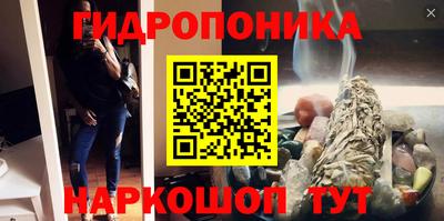 ПСИЛОЦИБИНОВЫЕ ГРИБЫ Бугуруслан