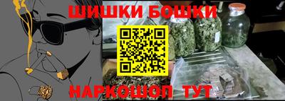 гидра Бузулук