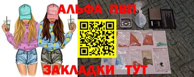 а пвп мука Будённовск