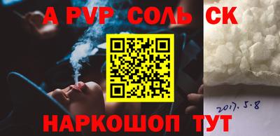 гидра Бузулук