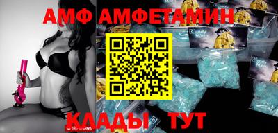 ПСИЛОЦИБИНОВЫЕ ГРИБЫ Бугуруслан