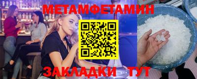 гидра Бузулук