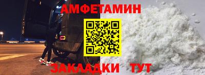 а пвп мука Будённовск