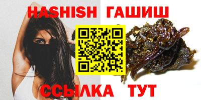 гидра Бузулук