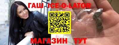гидра Бузулук