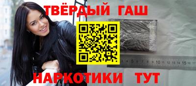 гидра Бузулук