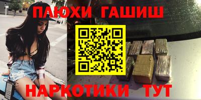 ПСИЛОЦИБИНОВЫЕ ГРИБЫ Бугуруслан