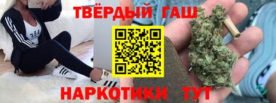 гидра Бузулук