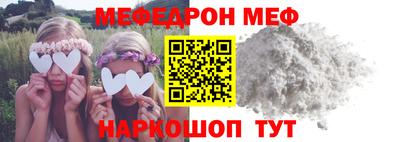 а пвп мука Будённовск