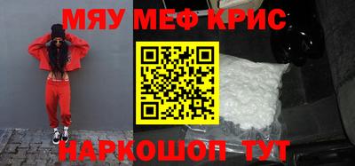 ПСИЛОЦИБИНОВЫЕ ГРИБЫ Бугуруслан