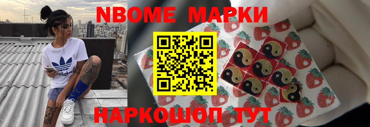 Черемхово  LSD-25 экстази ecstasy  LSD-25 экстази  Лсд 25 экстази ecstasy  Вход с VPN 