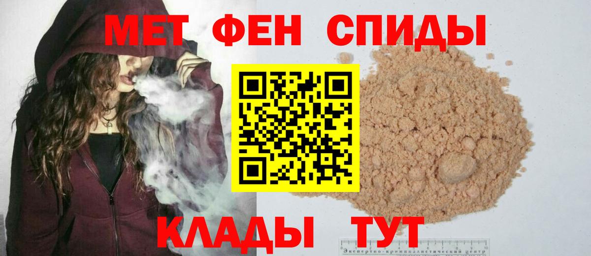 Черемхово  Первитин винт  Вход с VPN 