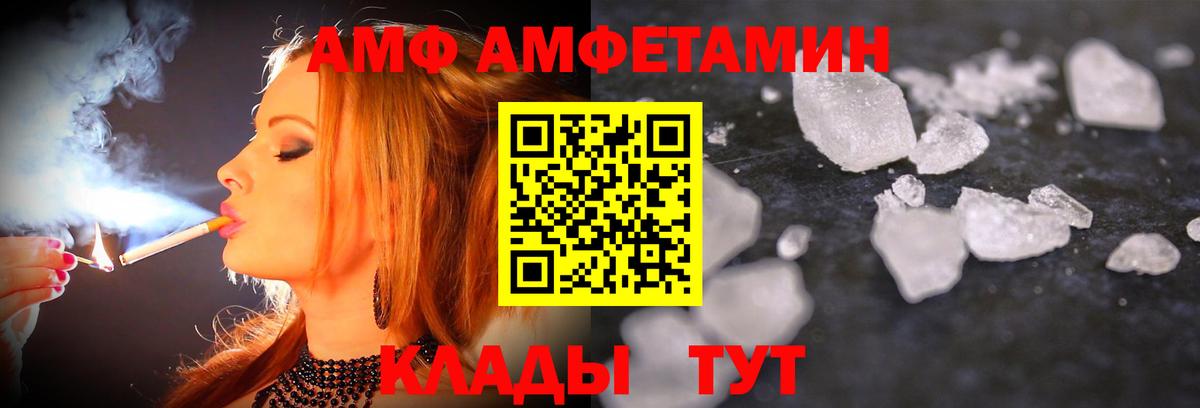 Первитин витя Черемхово