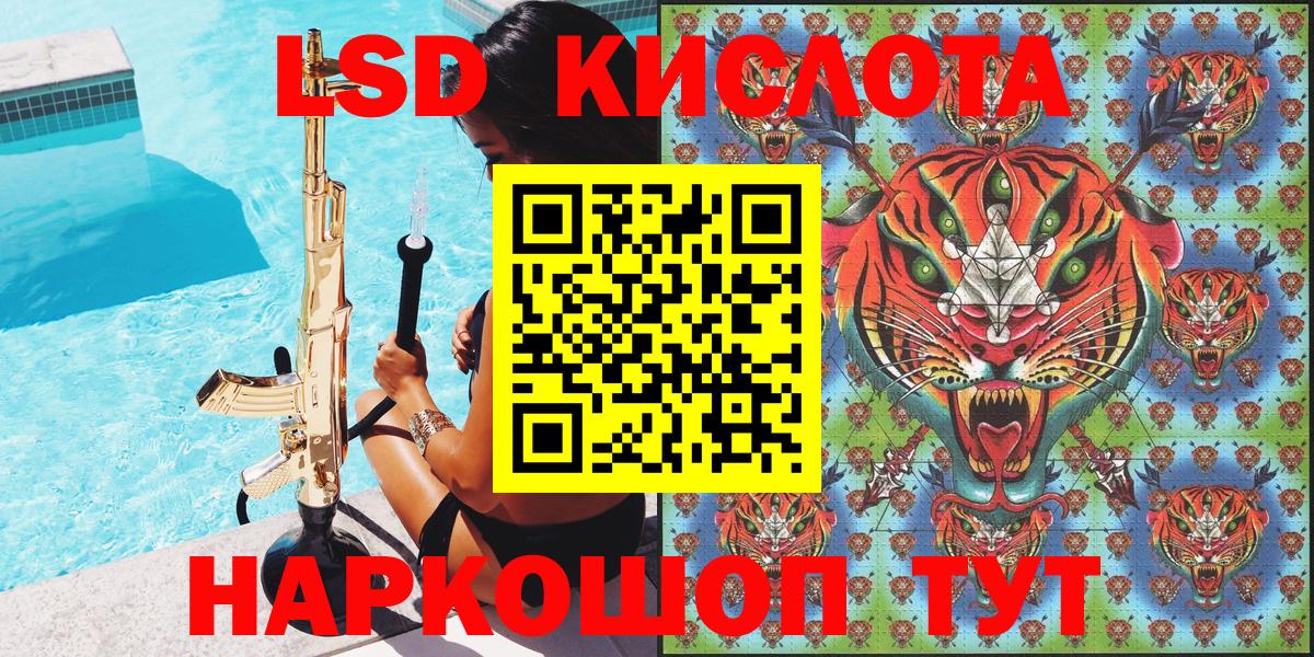 Марки NBOMe 1,8мг Черемхово
