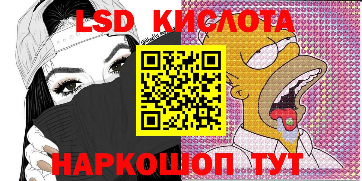 Черемхово  Марки NBOMe  Вход с VPN  Марки NBOMe 1500мкг  Марки NBOMe 1500мкг 