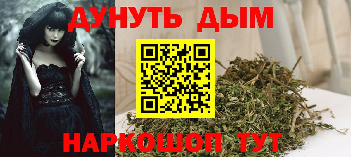 Каннабис план  Марихуана индика  Марихуана SATIVA & INDICA  Черемхово  Марихуана THC 21%  Вход с VPN 
